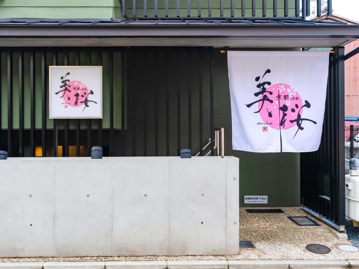 京都inn美桜 外观 照片